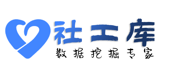 渗透测试华南大酒店开房记录
